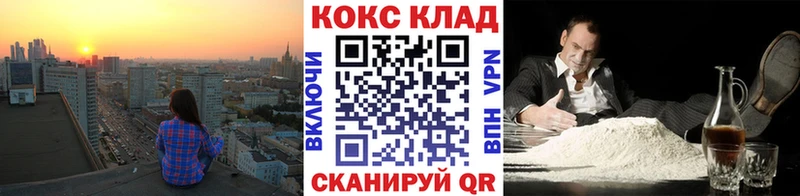 цена наркотик  Сосновоборск  Кокаин 99% 