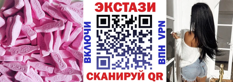 Ecstasy ешки  KRAKEN ONION  Сосновоборск  сколько стоит 