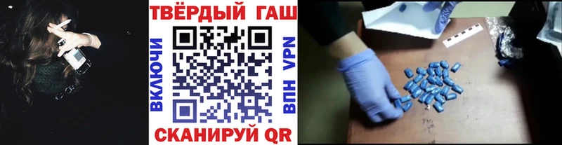 ГАШИШ гарик  магазин  наркотиков  mega зеркало  Сосновоборск 