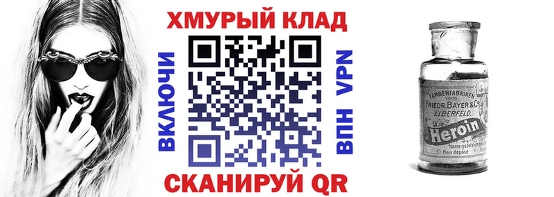 продажа наркотиков  Сосновоборск  Героин Афган 