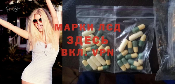 MESCALINE Балахна
