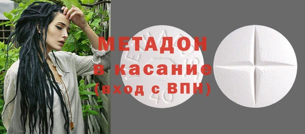 кристаллы Балабаново