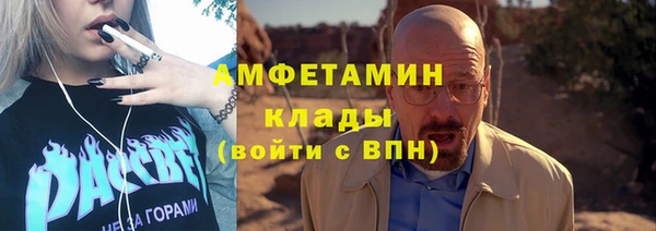 спайс Покров