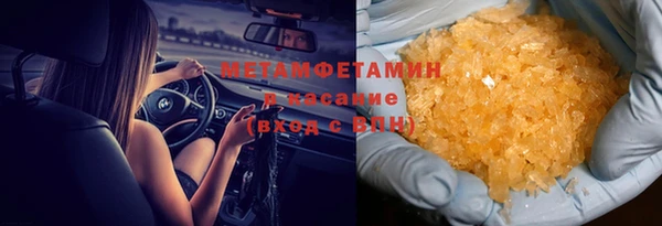 кристаллы Балабаново