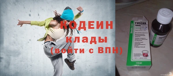 кристаллы Балабаново