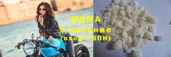 кристаллы Балабаново