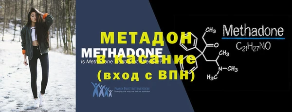 амф Баксан