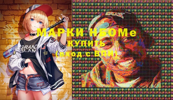 кристаллы Балабаново