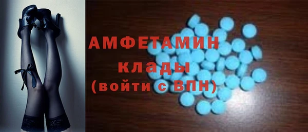 ECSTASY Покачи