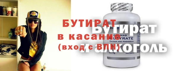 MDMA Premium VHQ Покровск