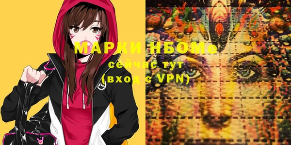 MDMA Premium VHQ Покровск