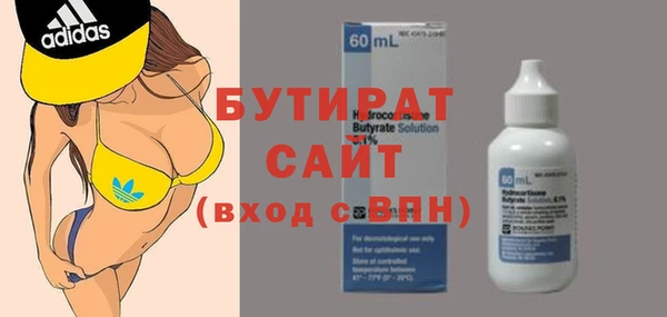 кристаллы Балабаново