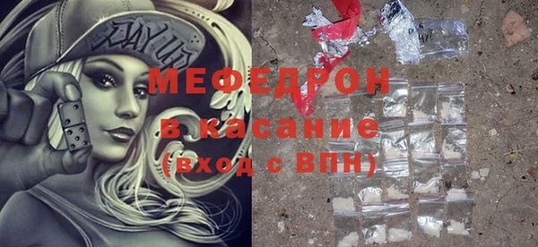 MDMA Premium VHQ Покровск
