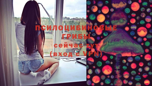 кристаллы Балабаново