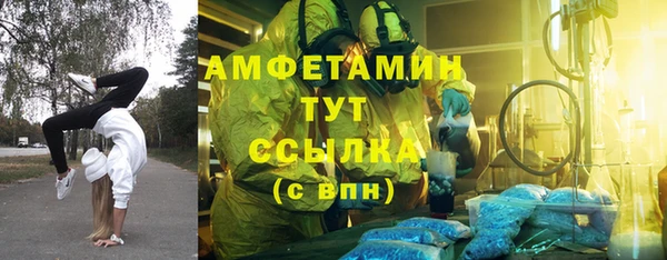кристаллы Балабаново