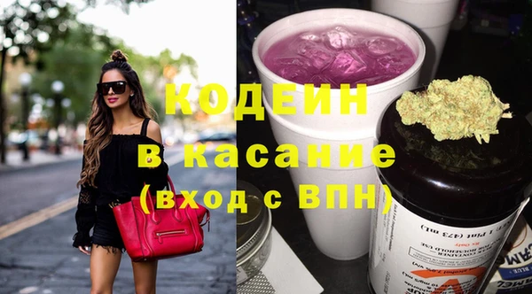 кристаллы Балабаново