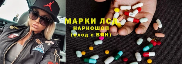 MESCALINE Балахна
