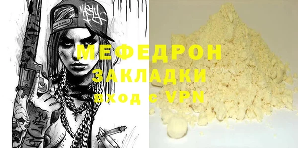 MESCALINE Балахна