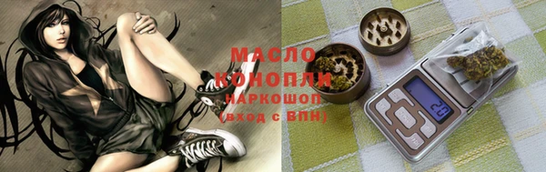 кристаллы Балабаново