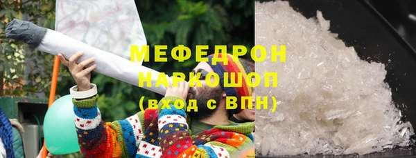 MESCALINE Балахна