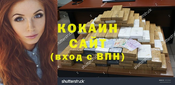 амф Баксан