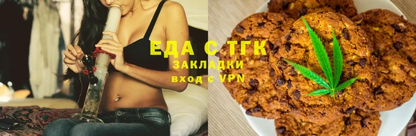 MESCALINE Балахна