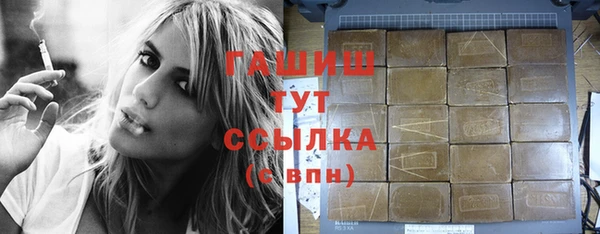 амф Баксан