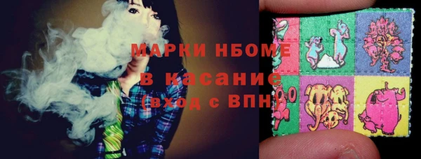MDMA Premium VHQ Покровск