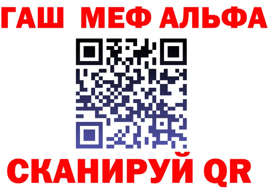 ГАШ VHQ tor shop МЕГА Сосновоборск