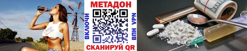 hydra рабочий сайт  Сосновоборск  Метадон кристалл 