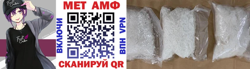 Метамфетамин винт  Сосновоборск 