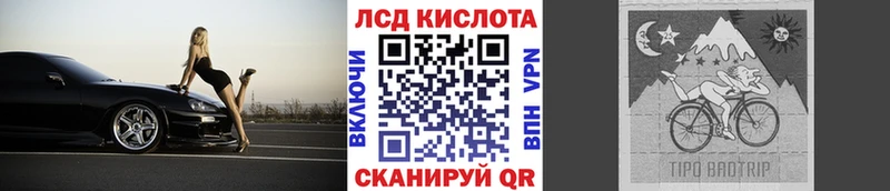 Марки N-bome 1,8мг  Сосновоборск 