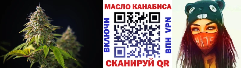 ТГК гашишное масло  купить   Сосновоборск 