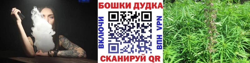 Каннабис VHQ Сосновоборск